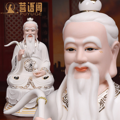 速发菩语阁道家三太神像君宝家用供奉客厅神像摆件清上老灵像