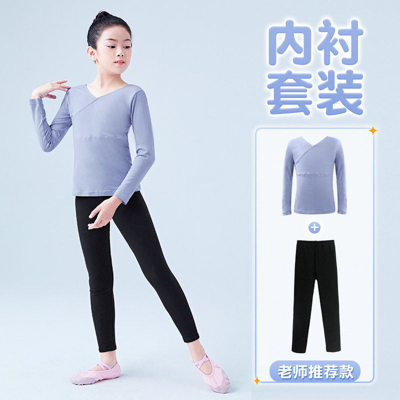 速发儿童舞蹈服舞袖套装童国舞练功服中春秋黑色拉丁舞上衣跳长衣