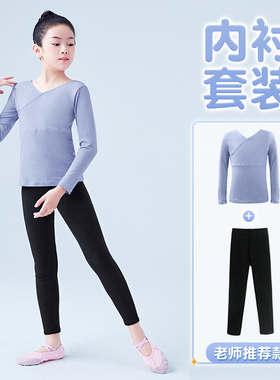 速发儿童舞蹈服舞袖套装童国舞练功服中春秋黑色拉丁舞上衣跳长衣