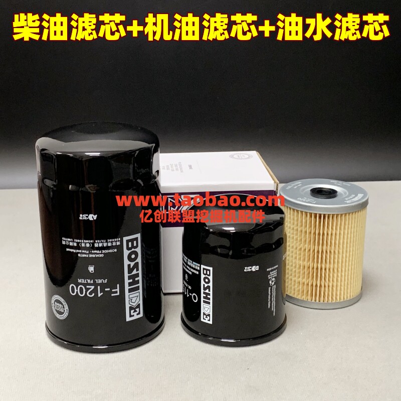 速发徐工挖掘机XE6养洋马空滤气芯柴油滤芯保A滤清器配件