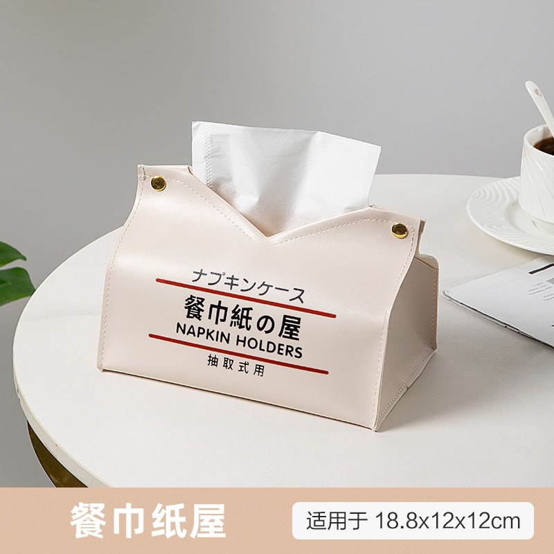 速发创意抽取式纸巾盒车载客厅卧室办收公室纳盒多功能袋餐巾纸