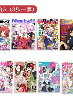 速发志报墙杂海封面海宿卧室报舍工作室拍照背景墙装饰