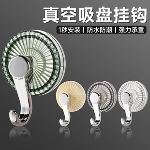 速发轻奢浴室吸盘挂钩强力真空钩孔打免卫生间门后墙壁毛巾钩子