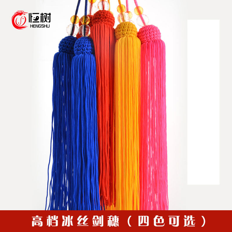 速发包邮剑穗太极剑木兰剑剑须功夫武术表演刀剑长宝短剑剑穗