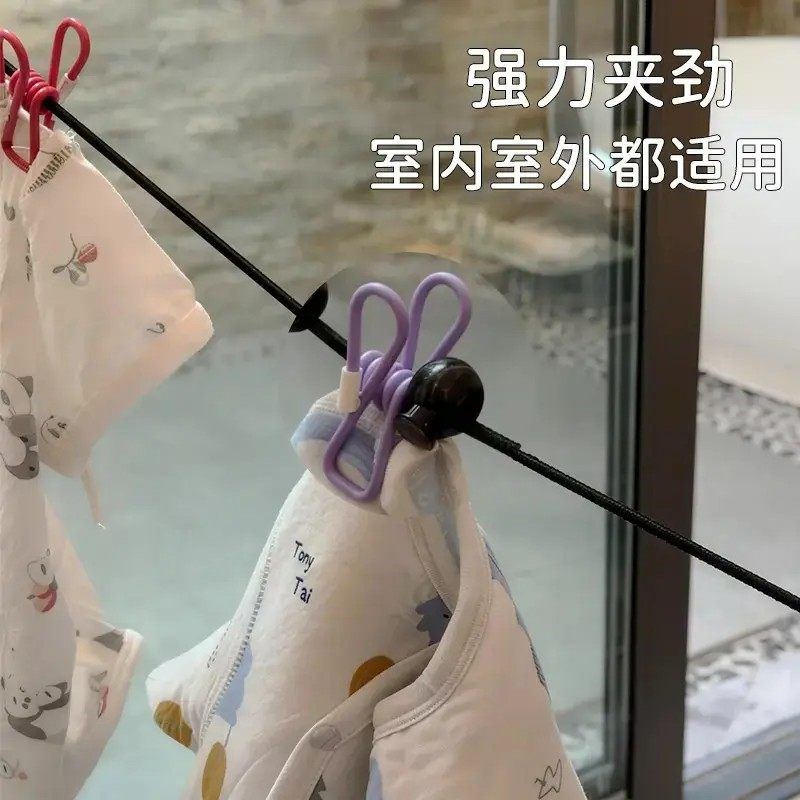 速发【下单立减50】户外带夹晾衣绳旅行可伸缩防风晒衣绳露营晾衣