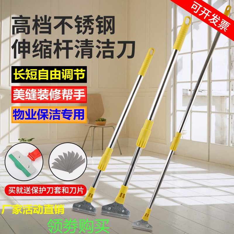速发可伸缩铲刀清洁刀铲告铲子墙神器长柄清洁刀广神铲子美缝铲胶