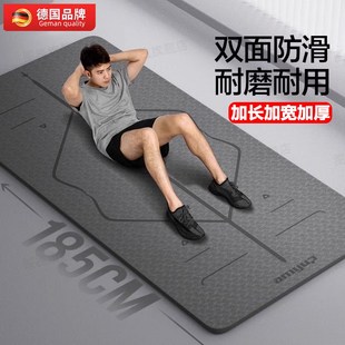 健身垫家用防滑减震静音加大加宽运动加厚加长地垫 速发瑜伽垫男士