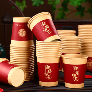 速发婚婚纸杯结品加厚一次性喜杯子婚礼红色喜事家用水杯婚庆用宴