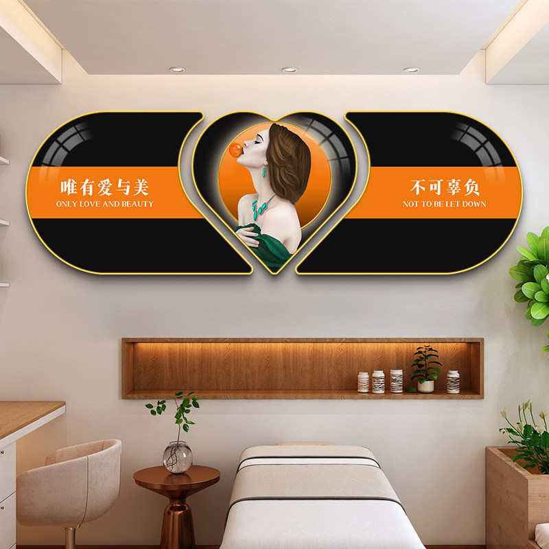 速发院轻奢装饰画皮肤管理传画宣店墙面背景墙高级感布置挂画