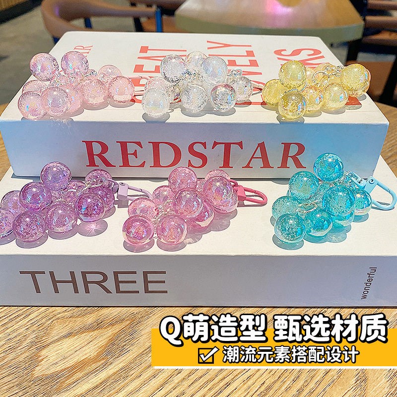 速发可爱精致水晶葡萄扣创意挂件汽车链抓机小礼品挂饰