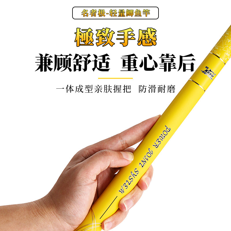 速发客友名者极超轻鲫高碳超轻超硬28调手杆台钓竿野钓鲫鲤综合竿