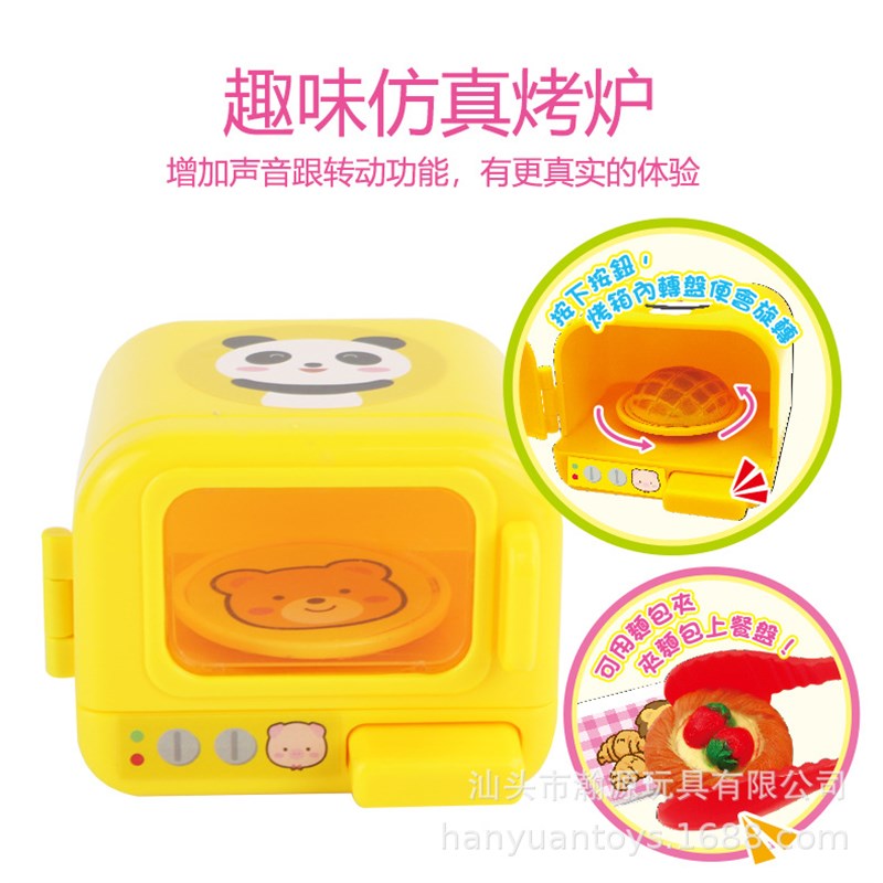 速发套波面烤箱烘焙玩具可转动热狗牛角包炉包糕点过家家微装