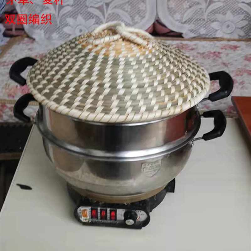 速发Z用耳编蒸笼蒸锅草帽盖铝锅不锈钢双草滴锅茅草麦秆防铁水小