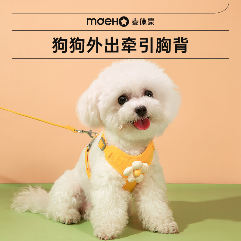 速发小背心式遛狗绳胸泰迪比子小型犬熊背带外出狗链子