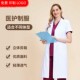速发白大褂夏季 实验服化学院大护士工衣服 医生服白师作长袖