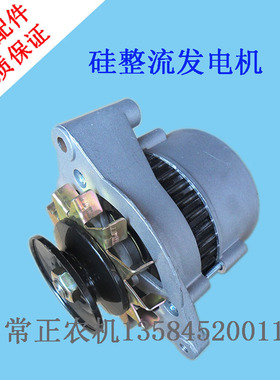 速发发 整流4汽车农用车三轮车JF11A JF12A硅12V 2发V