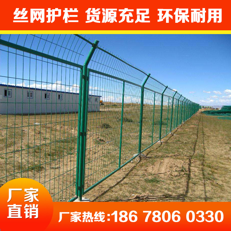 速发双边丝护栏网铁丝网围栏围速公路护网网安全网高栏栏圈地护栏