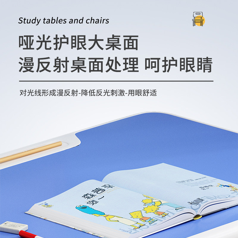速发中小学生课桌椅学校书童写训辅导班家用培字可升降儿桌学习桌