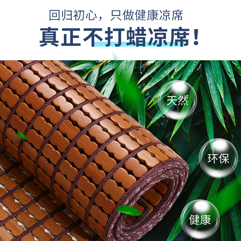 速发凉席无蜡夏季竹子片席块1.5m双人床1.8可水洗单人学生宿舍0.8