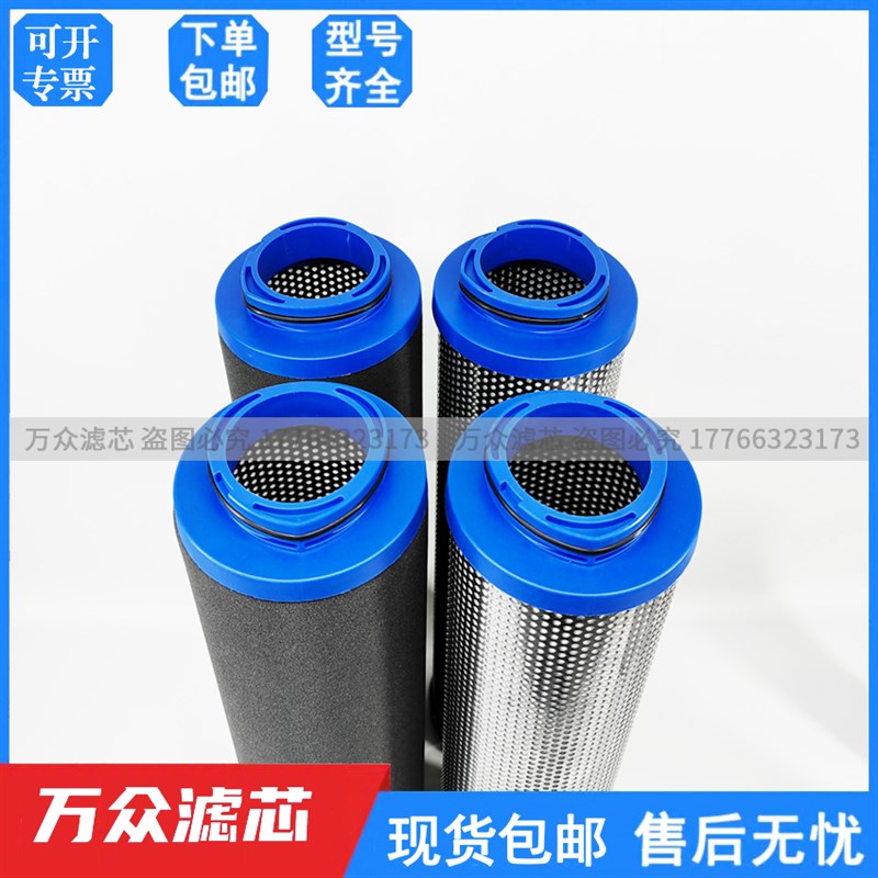 速发替代博莱特2密滤芯16精5021 1625001 1625041 1G/S 1C/D