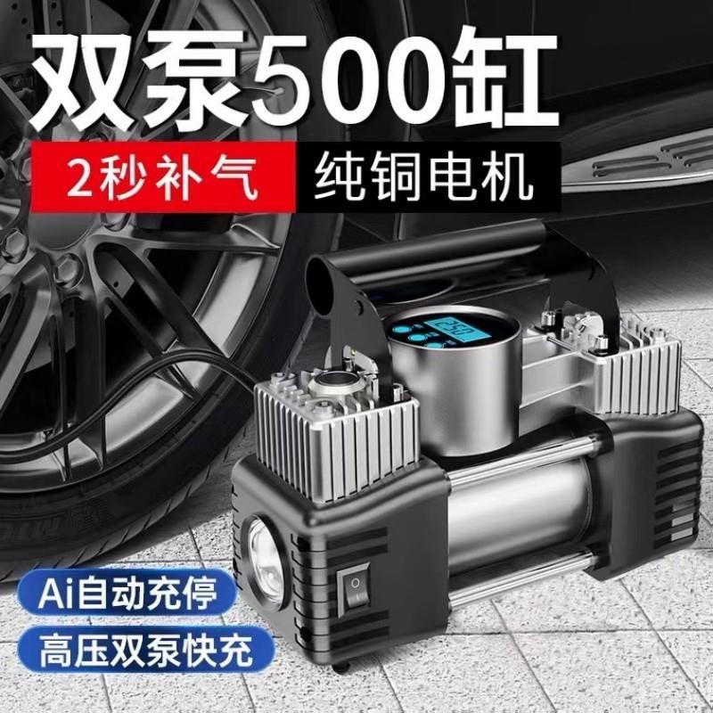 速发20功新气车载充气泵小轿车可携式汽车电动多2能12v加款泵浦车
