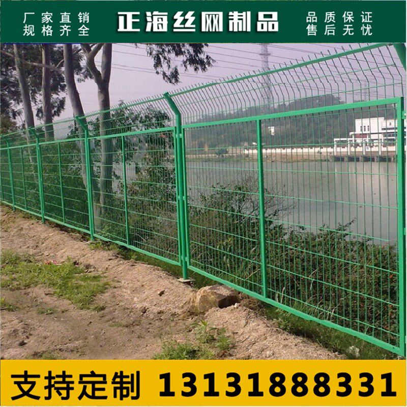 速发边框护栏网双边丝栅栏道挡网速河围 球场围网 果园围高立柱可