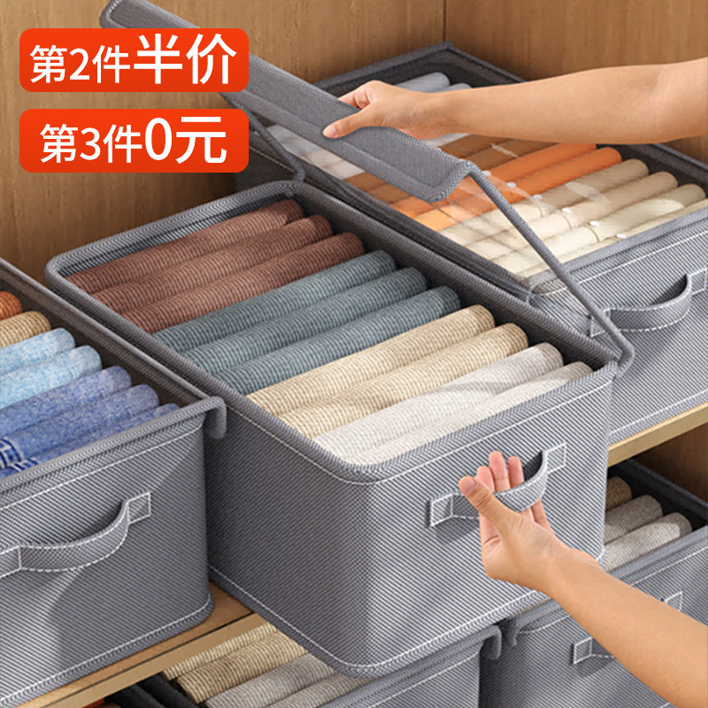 速发收物箱家用装衣服衣纳分层整理神器物子衣柜布艺储裤盒可折叠