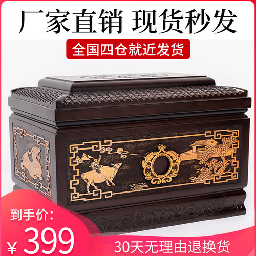 速发盒黑檀木实木男棺防潮寿盒殡葬用品迁坟用棺材大用材纯实木