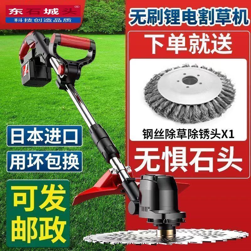 速发加强款电动割草机锂电多功能大功率农用小型充电式除草机家用