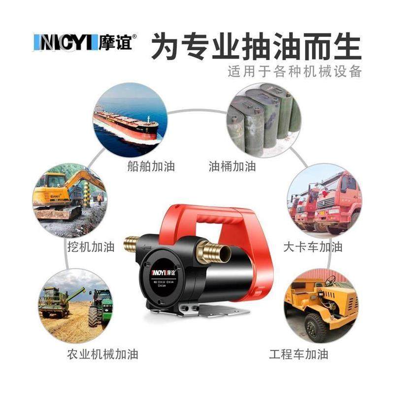速发加动抽油泵12油24V220伏自吸柴油泵便捷电油机神器车载抽V器,橡塑材料及制品,亚克力管/有机玻璃管,淘宝优惠券,粉丝福利购,淘宝优惠卷