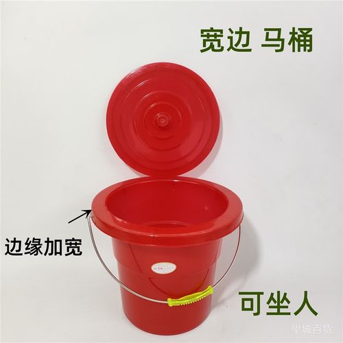 速发水桶带盂桶塑料桶马桶便便桶痰盖坐方器家用简易尿桶起夜桶加
