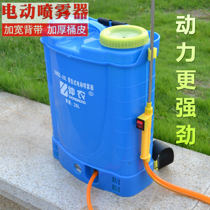 速发雾用充电喷雾器加农背负式治虫打药机园林打电动电动喷厚器。
