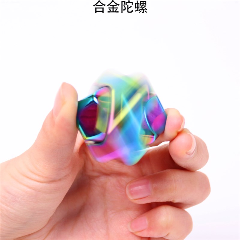 速发手大玩具儿童双款仪层解压风吹风力动小型金属