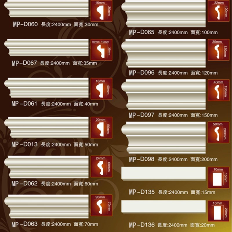 速发PU素面平线踢脚线格栅板墙裙线条收口线门框背景墙收边线样品