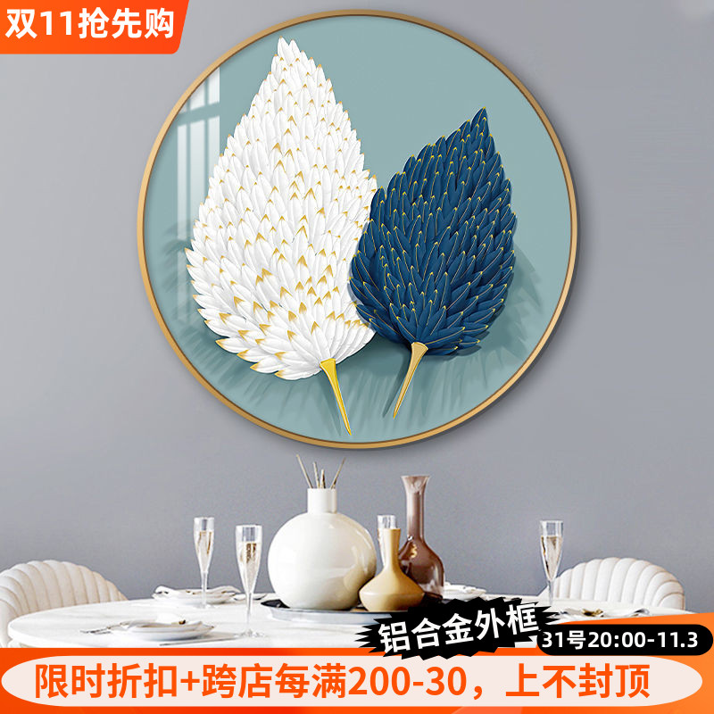 速发圆形玄关画饰画道奢大气羽毛客厅背景墙装餐厅挂画过轻走廊壁