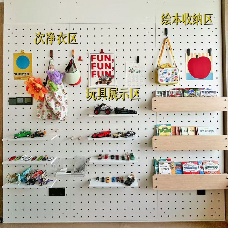 速发实木洞洞板置物架造型墙入户玄关墙面挂板配件收纳木质展示架