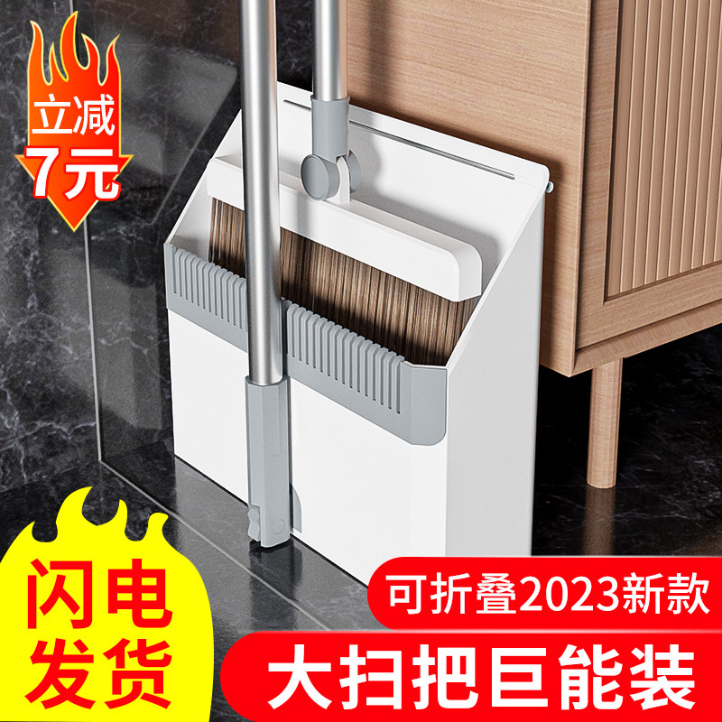 速发扫把202新款簸箕组撮家用套合笤帚扫帚刮水不粘头发装箕垃圾