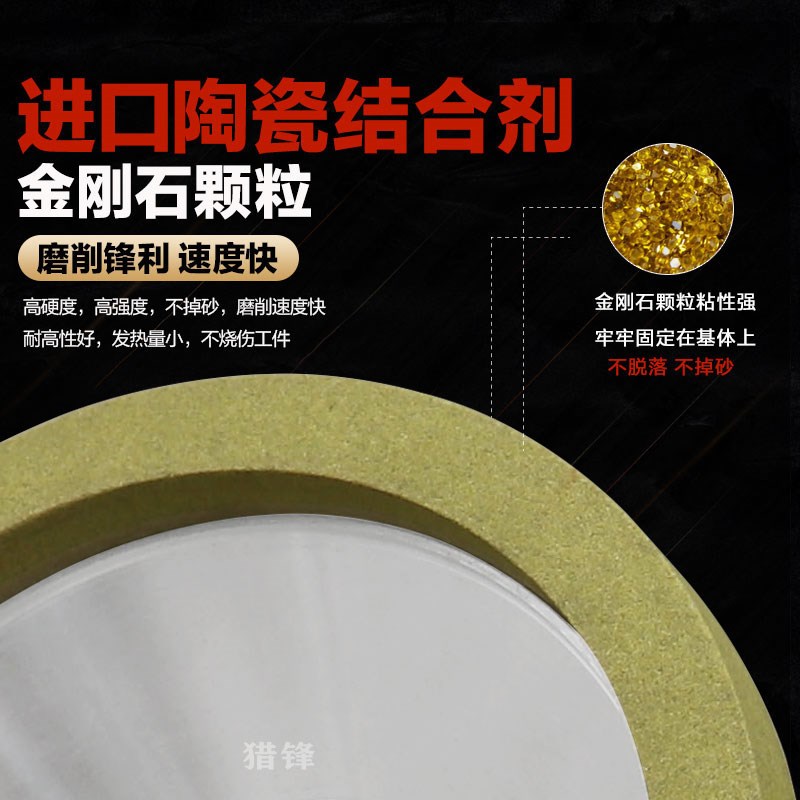 现货速发陶瓷金刚石砂轮碗型125/150磨PCD刀具P复合片宝石合金砂