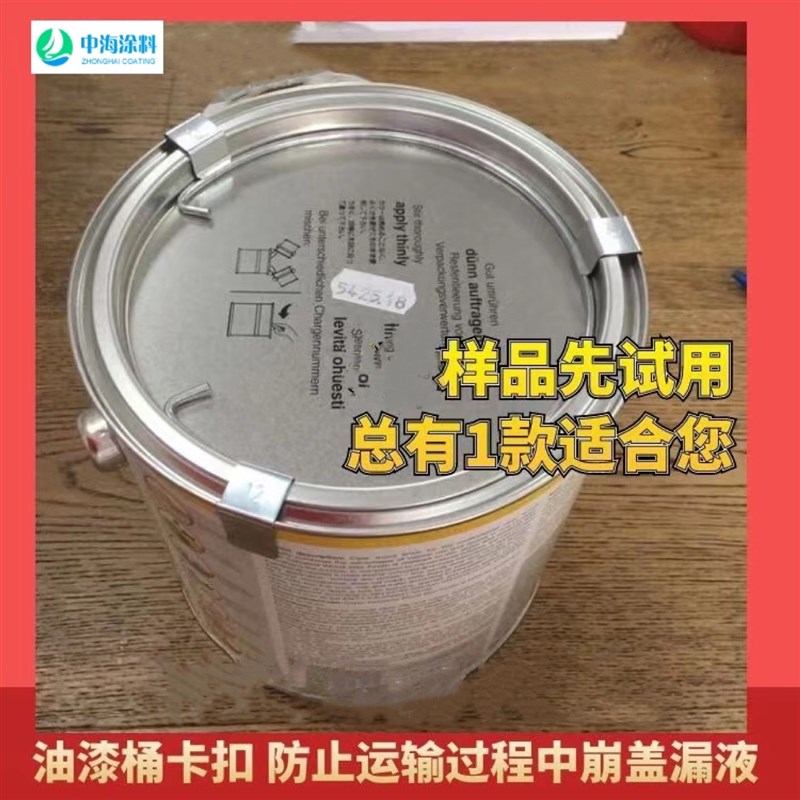 速发油漆桶卡扣涂料铁罐锁扣铁罐卡子密封油漆铁桶卡夹扣防止罐口
