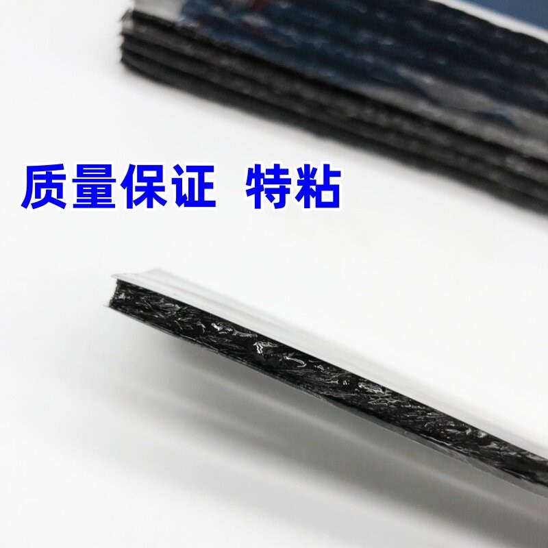 速发斯4mm6毫米补胎胶条汽车摩托电动车真空胎辣条工具补片