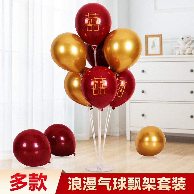 速发结婚气球婚庆场客布置套装方新房卧室景厅婚礼装饰生立汽球日