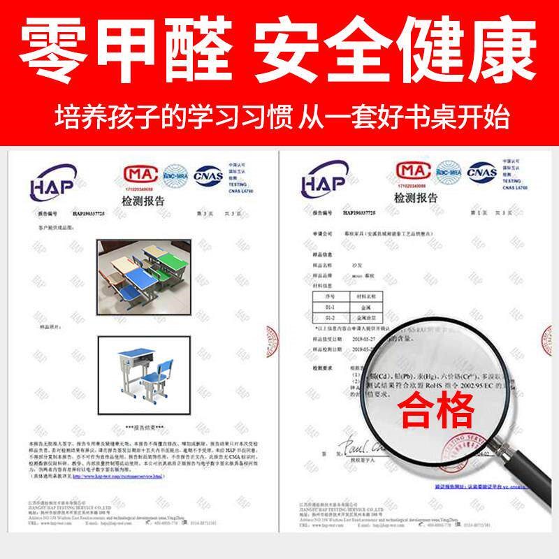 速发学校同款中小学生课桌椅培训机构学习书桌辅导班托 托管小孩