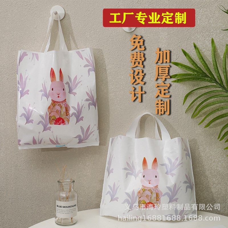 速发塑O袋加印品OG料侧宽手提袋服装礼品童装礼L手提袋广告购物袋