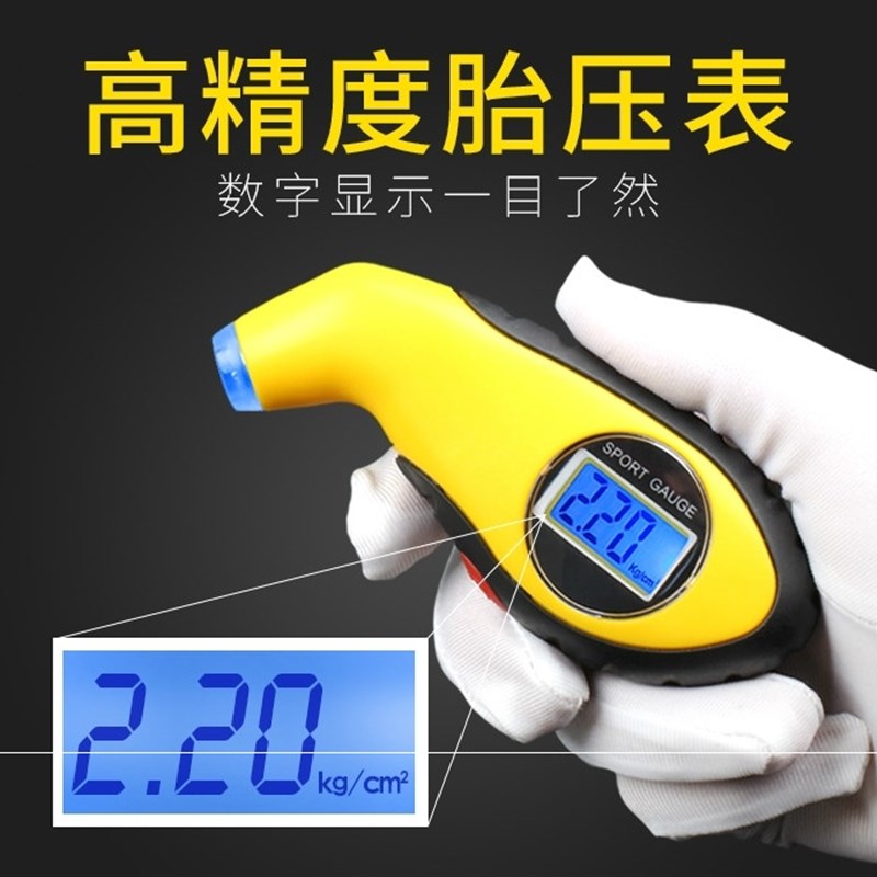 速发测量计气测表气表汽车汽压胎压表数显检测仪量压检压器工具检