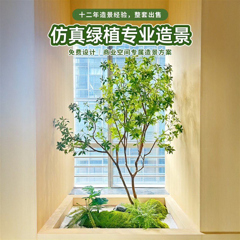 速发仿真绿色植物马醉木造景室内楼梯下别墅装饰组合景观摆件落地