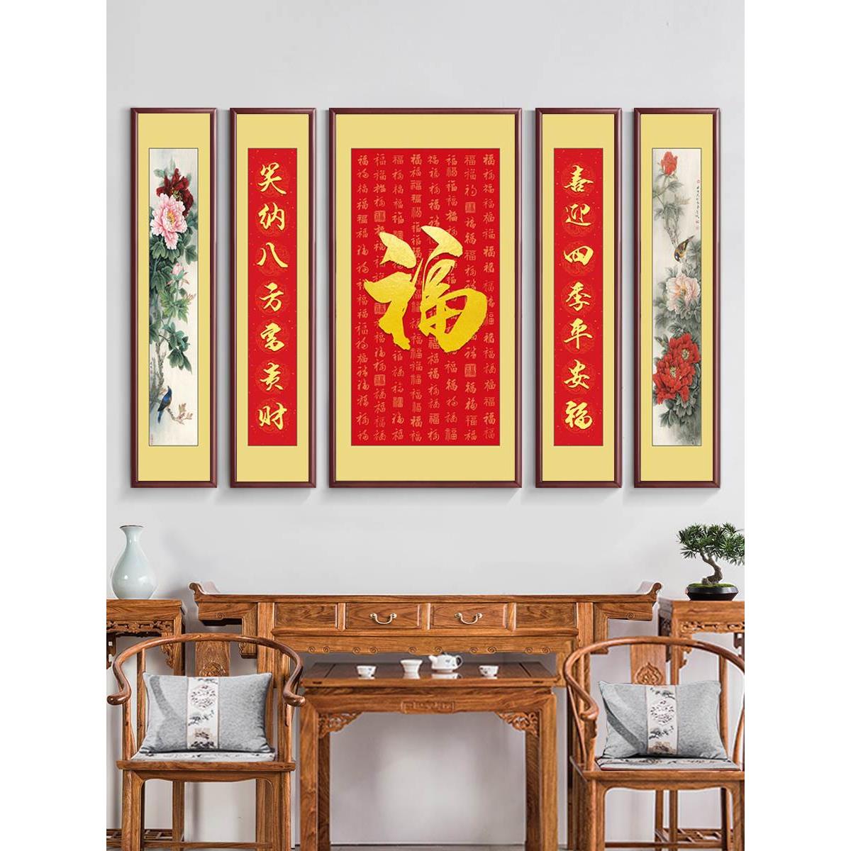 新款农村别墅福字中堂挂画客厅沙发背景装饰画堂屋大气招财字壁画