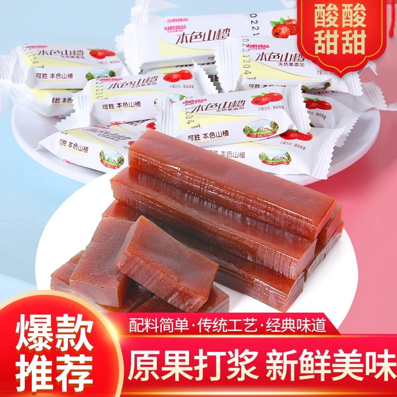 本色山楂条天津特产果丹皮山楂糕本色块酸甜零食散装儿童蜜饯食品
