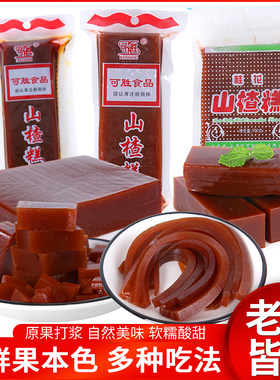 大块山楂糕 可胜水晶糕500克袋零食酸甜蜜饯熬煮做粥天津特产条糕