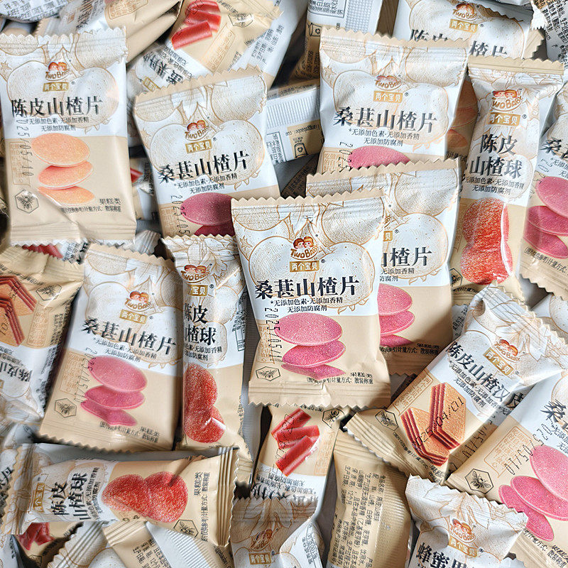 两个宝贝陈皮山楂片桑葚片山楂汉堡陈皮山楂球果丹皮蜜饯果脯休闲