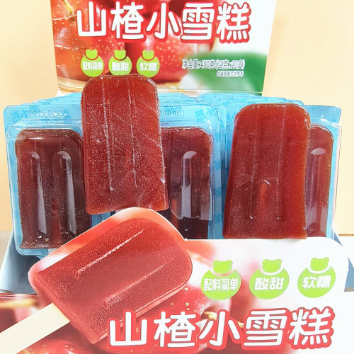 熊小弟山楂小雪糕糖葫芦儿童款